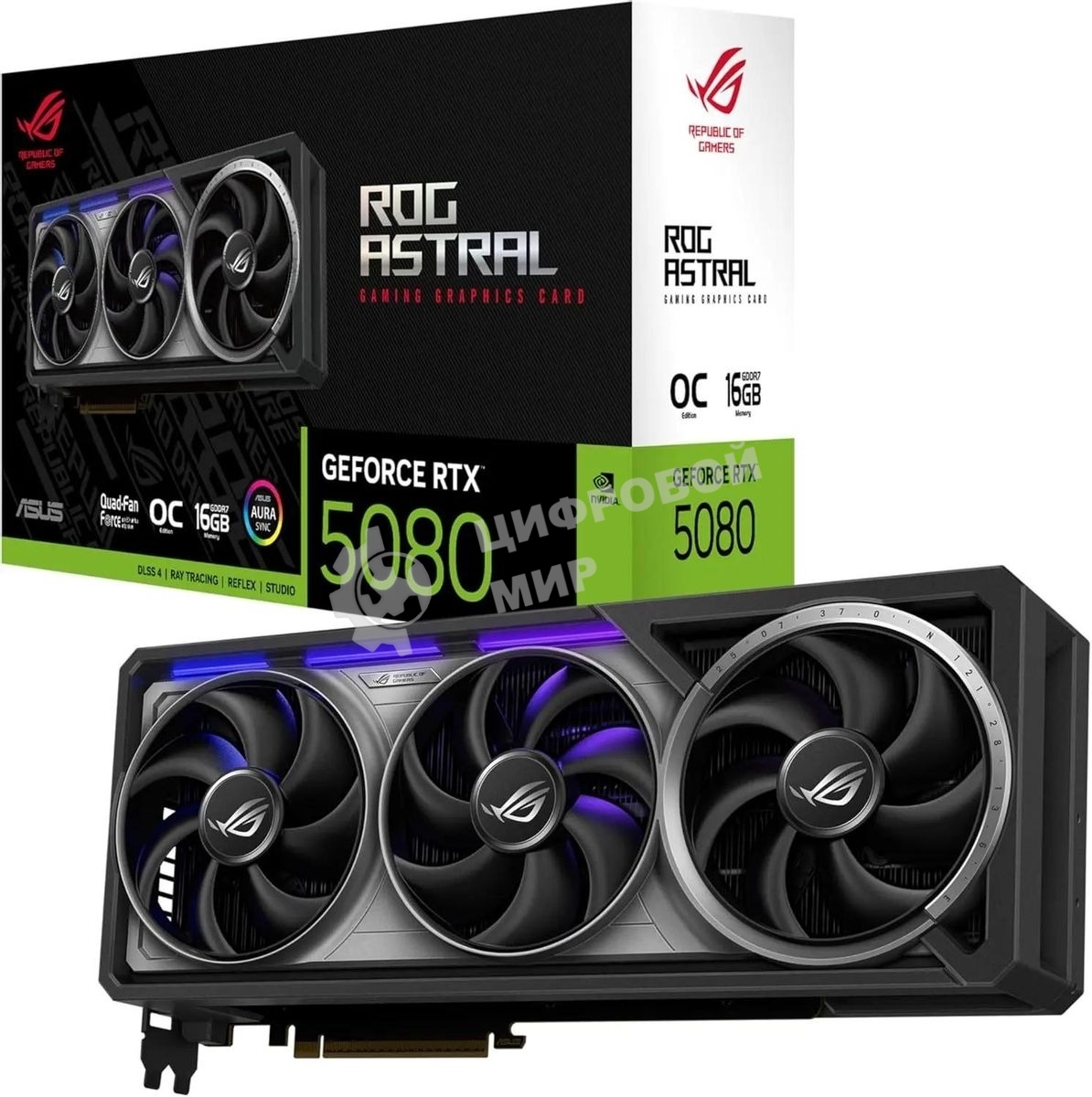 Видеокарта ASUS ROG-ASTRAL-RTX 5080-O16G-GAMING RTX 5080,HDMI*2,DP*3,16G,D7