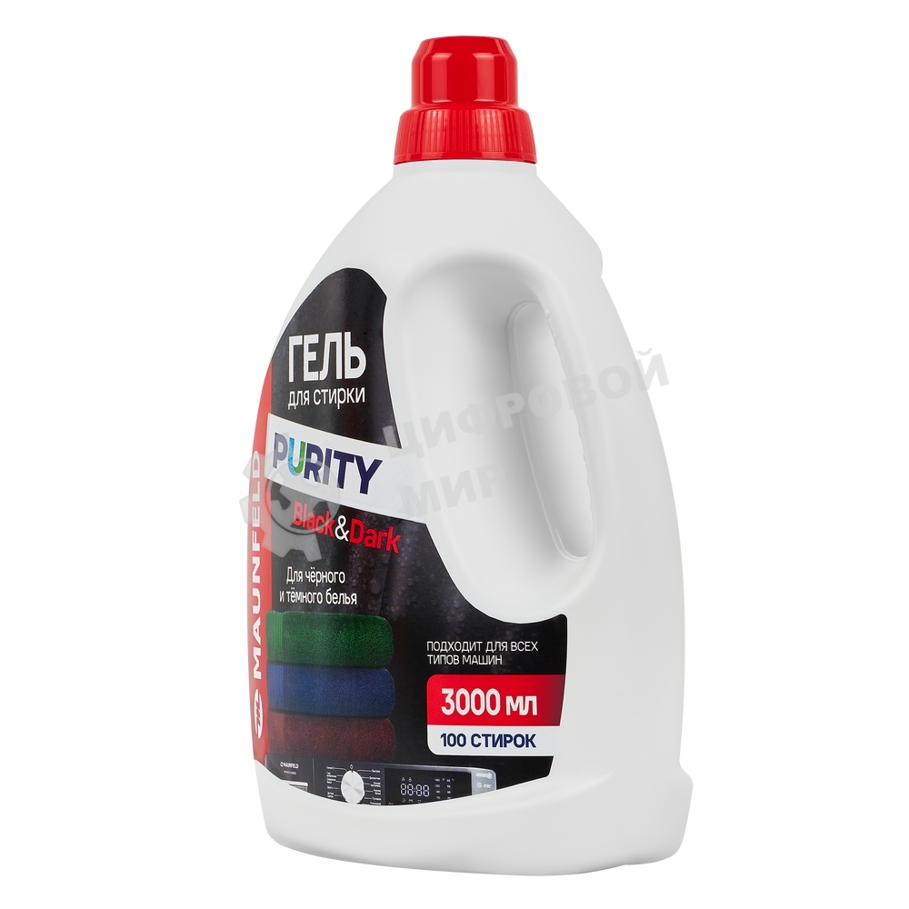 Гель для стирки Maunfeld Purity Black&Dark 3000 мл MWL3000PB