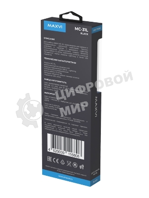 Дата-кабель Maxvi MC-31L USB-Lightning 2.4А, прозрачный корпус, LED подсветка, 1.2м, черный