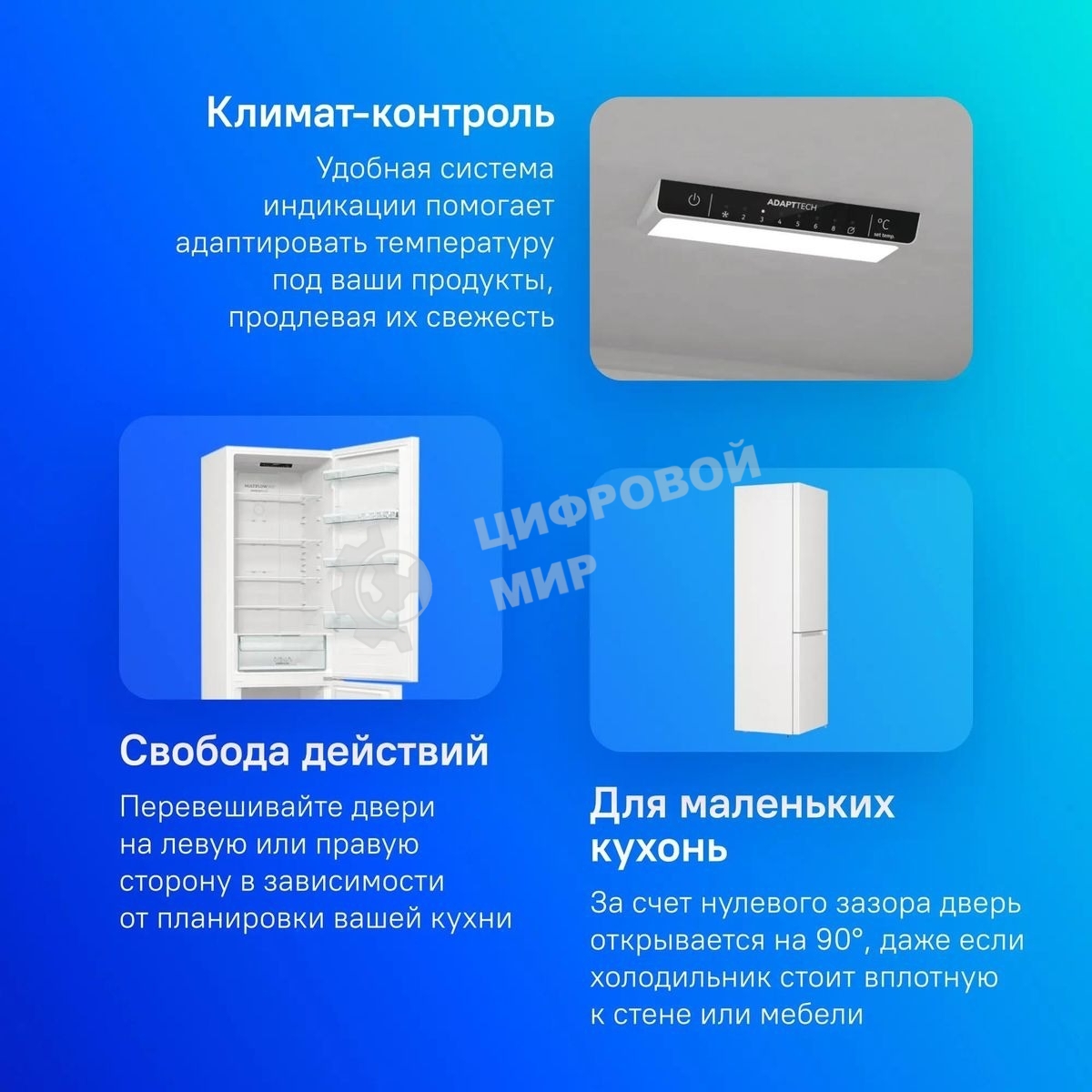 Холодильник Gorenje NRK6201PW4 белый двухкамерный 235/96л морозилка снизу