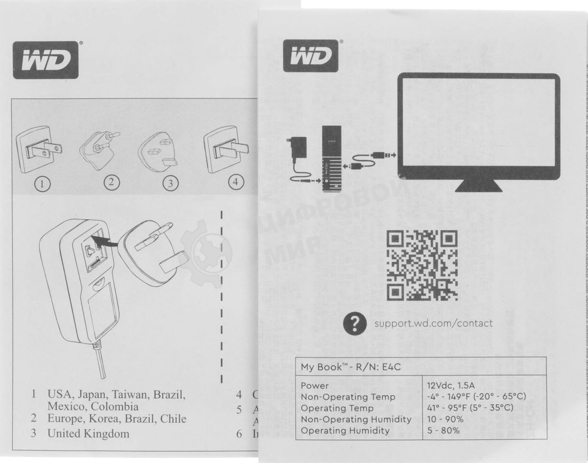 Внешний HDD Western Digital My Book WDBBGB0220HBK, 22TB, USB 3.2 Gen 1 Type-A, 5400 rpm, черный