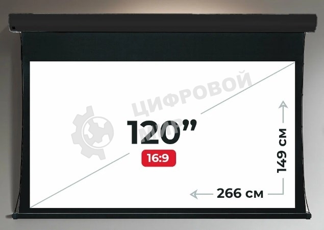 Экран для проектора S'OK Apollo SGPSMT-266x149A-BK бокового натяжения, звукопрозрачный, черный