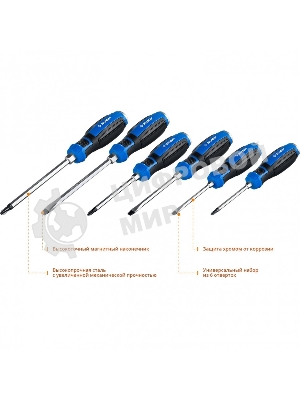 Набор: Отвертки ударные Зубр 