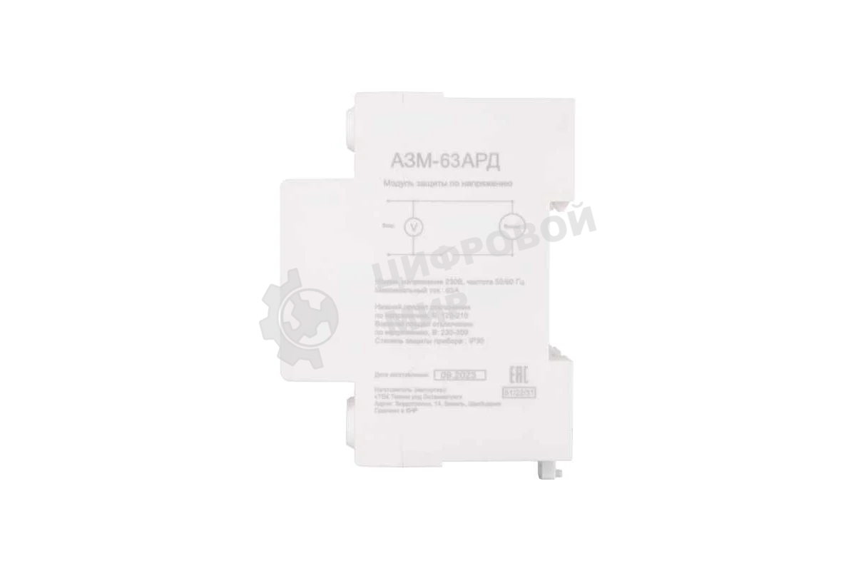 Блок защиты по напряжению Ресанта АЗМ-63АРД регулируемый (с дисплеем)