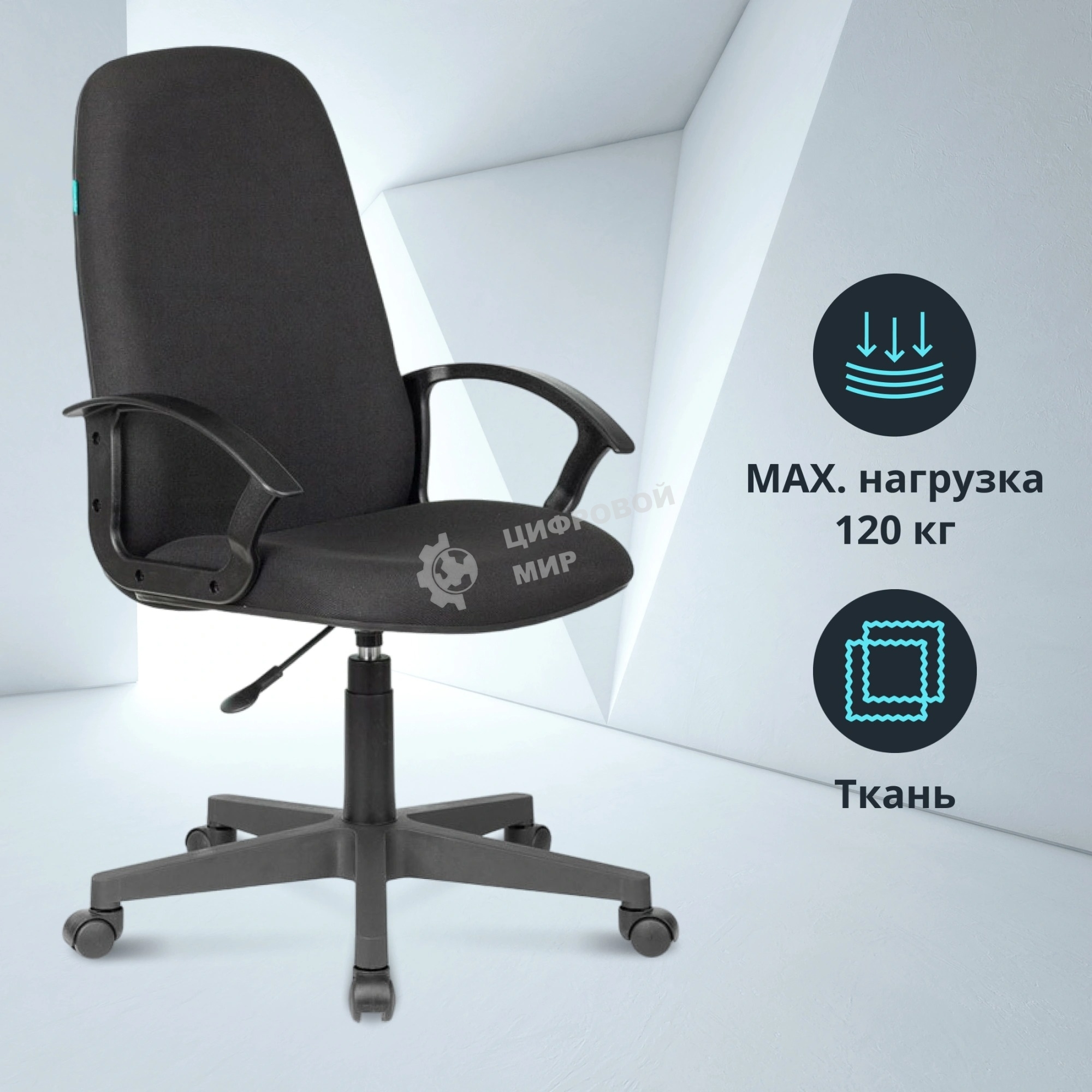 Кресло руководителя Бюрократ CH-808LT/#B черный 3C11 НА ПИАСТРЕ