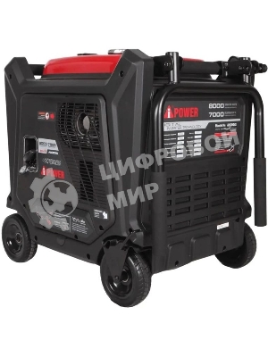 Генератор A-iPower A8000IS 8кВт