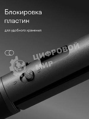 Выпрямитель с шелковыми пластинами Tuvio HS12CTD03, черный