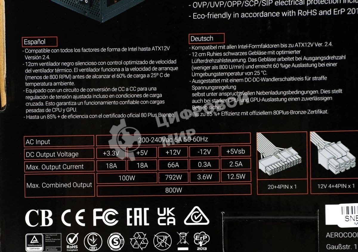 Блок питания Aerocool/Formula KCAS-800W, 800Вт, PLUS 80 PLUS Bronze, 120мм, черный