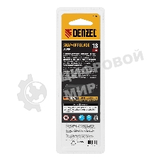 Лезвия Denzel 18 мм, сталь SK4 - 0,5 мм, супер острые, многосегментные, 5 шт.