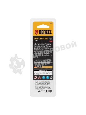 Лезвия Denzel 18 мм, сталь SK4 - 0,5 мм, супер острые, многосегментные, 5 шт.
