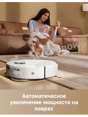 Робот-пылесос Trouver E30 Aqua белый