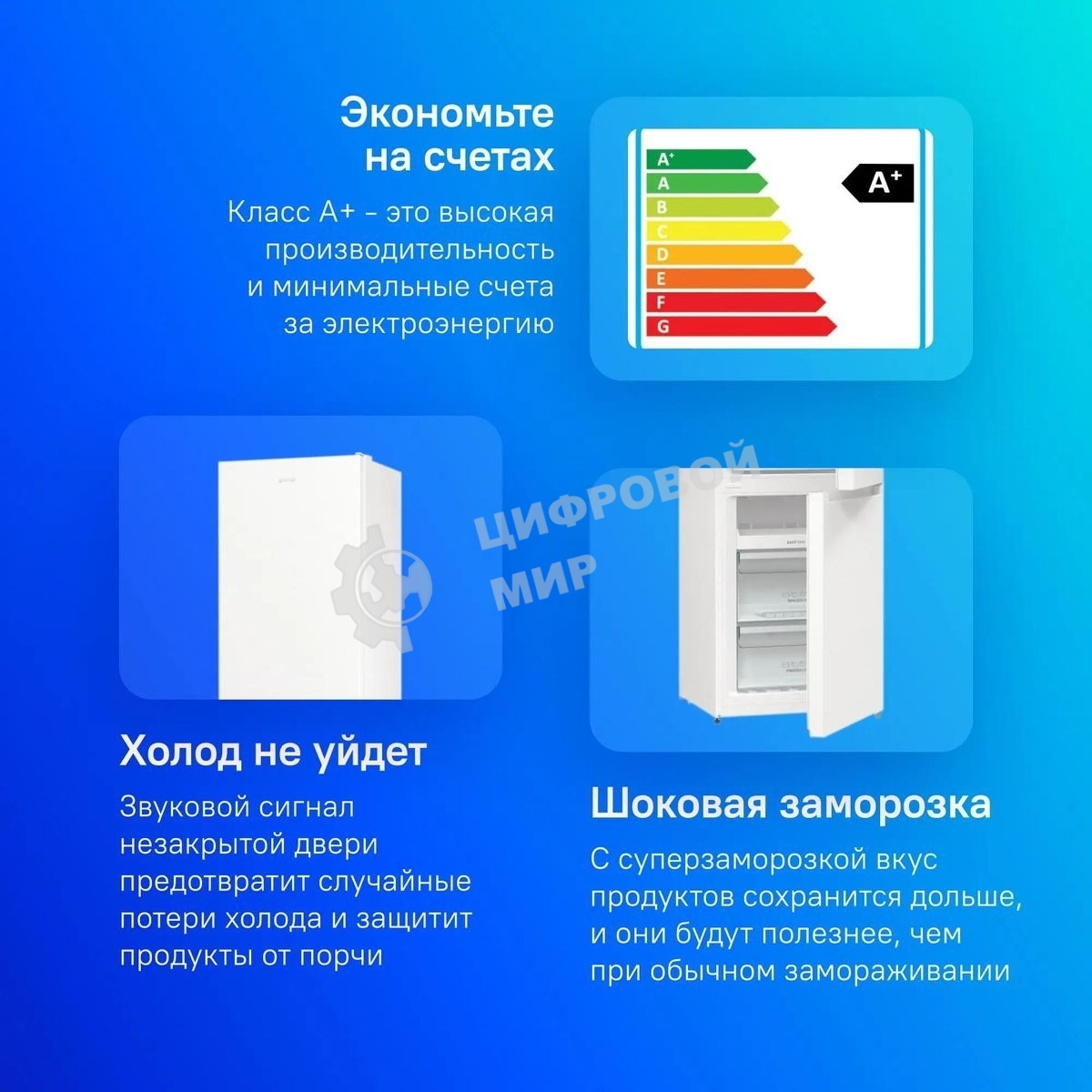 Холодильник Gorenje NRK6201PW4 белый двухкамерный 235/96л морозилка снизу