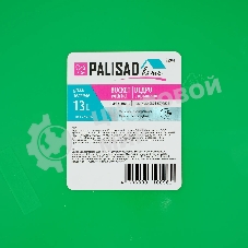Ведро пластмассовое круглое 13 л, с крышкой, Home Palisad