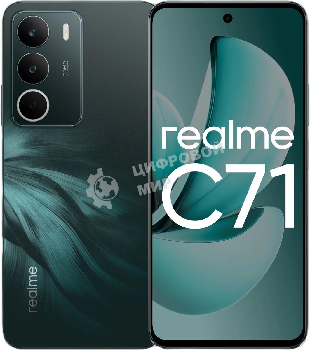 Смартфон Realme RMX5303 C71 8/128Gb зеленый