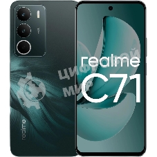 Смартфон Realme RMX5303 C71 8/128Gb зеленый