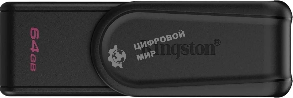 Флешка USB Kingston DataTraveler Exodia S (DTXS/64Gb), 64Gb, USB 3.2 Gen 1, R/W 150/60, черный