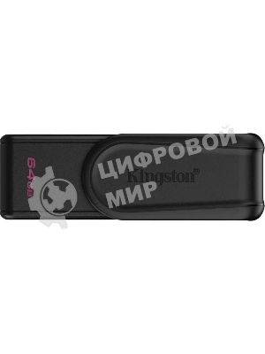 Флешка USB Kingston DataTraveler Exodia S (DTXS/64Gb), 64Gb, USB 3.2 Gen 1, R/W 150/60, черный