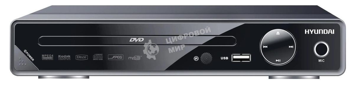Плеер DVD Hyundai H-DVD200 черный Караоке ПДУ