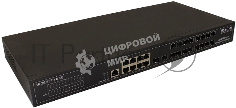 Коммутатор OSNOVO SW-70818/L2, 8×1 Гбит/с + 18×1 Гбит/с SFP, управляемый