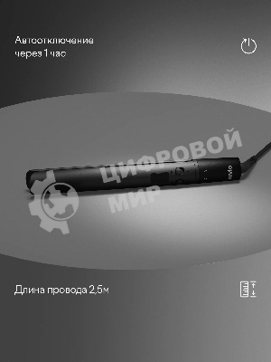 Выпрямитель с шелковыми пластинами Tuvio HS12CTD03, черный