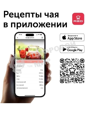 Чайник электрический Red Solution RK-G138 1.7л. 2200Вт серый (корпус: стекло)