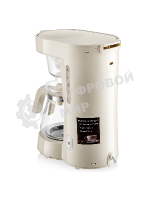 Кофеварка капельная BRAYER BR1123YE бежевый, исп. кофе - молотый, 0.75 л, 700 Вт.