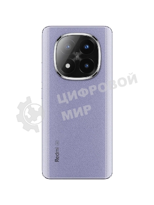 Смартфон Xiaomi Redmi Note 14 Pro+ 5G 8/256Gb, фиолетовый
