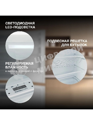 Встраиваемый холодильник Hyundai HBR 1771 2-хкамерн. белый