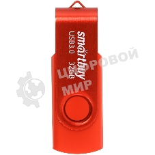 Флешка USB Smartbuy Twist Red (SB032GB3TWR), 32Gb, USB 3.0/3.1, R/W 70/40, красный
