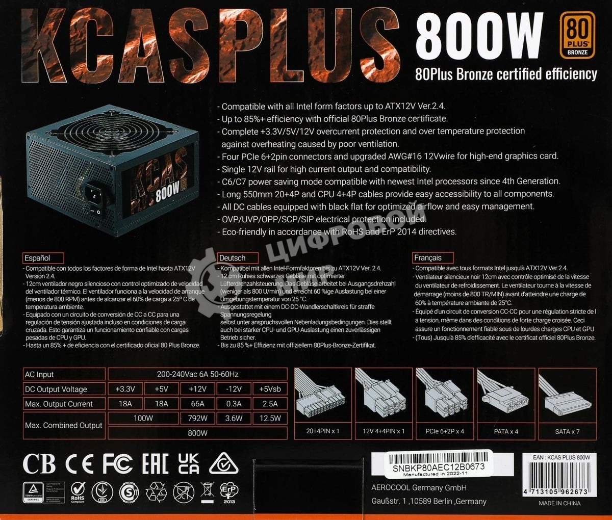 Блок питания Aerocool/Formula KCAS-800W, 800Вт, PLUS 80 PLUS Bronze, 120мм, черный