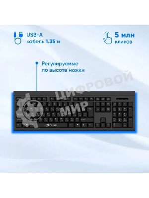 Комплект клавиатура+мышь Oklick 600M проводной, USB, 1200 DPI, чёрный