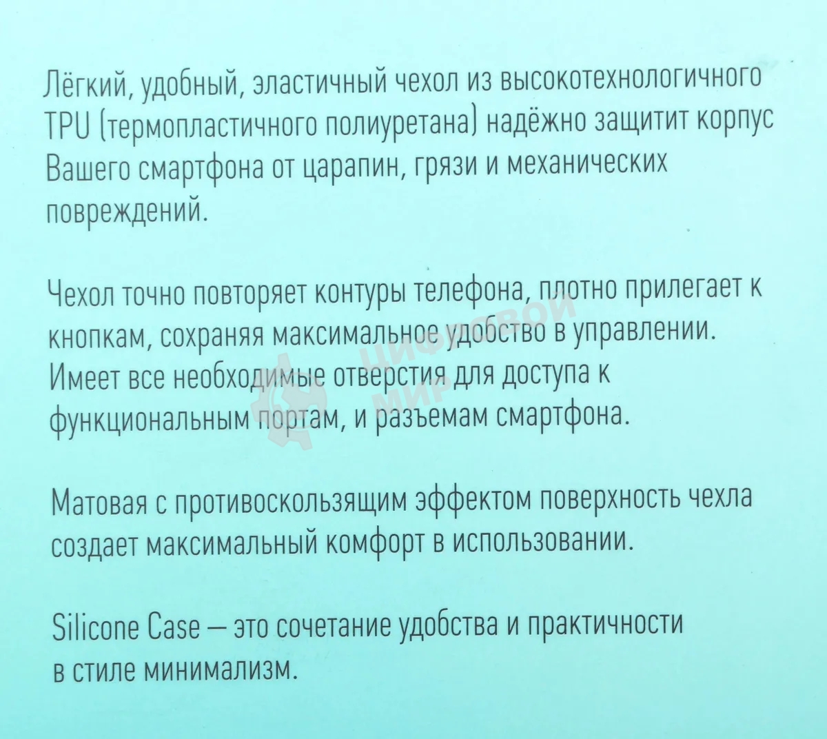 Чехол (клип-кейс) BORASCO Silicone Case, для Samsung Galaxy A22/M22, черный