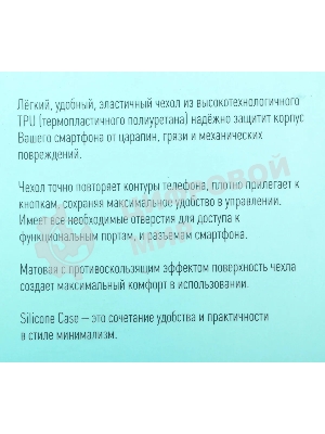 Чехол (клип-кейс) BORASCO Silicone Case, для Samsung Galaxy A22/M22, черный