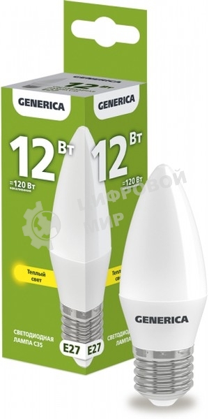 Лампа светодиодная C35 свеча 12Вт 230В 3000К E27 GENERICA