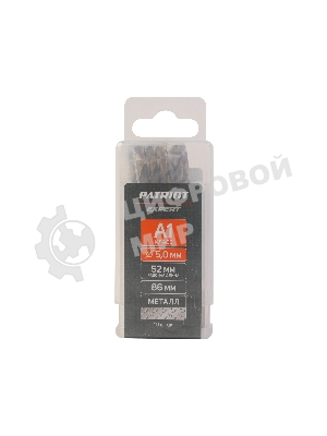 Сверло PATRIOT EXPERT по металлу, Р6М5К5, 5,0 мм, упаковка 10 шт