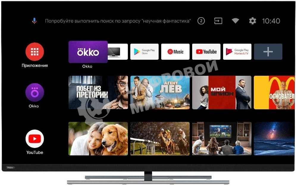 Телевизор Haier 65 Smart TV AX Pro QLED 4K UHD черный