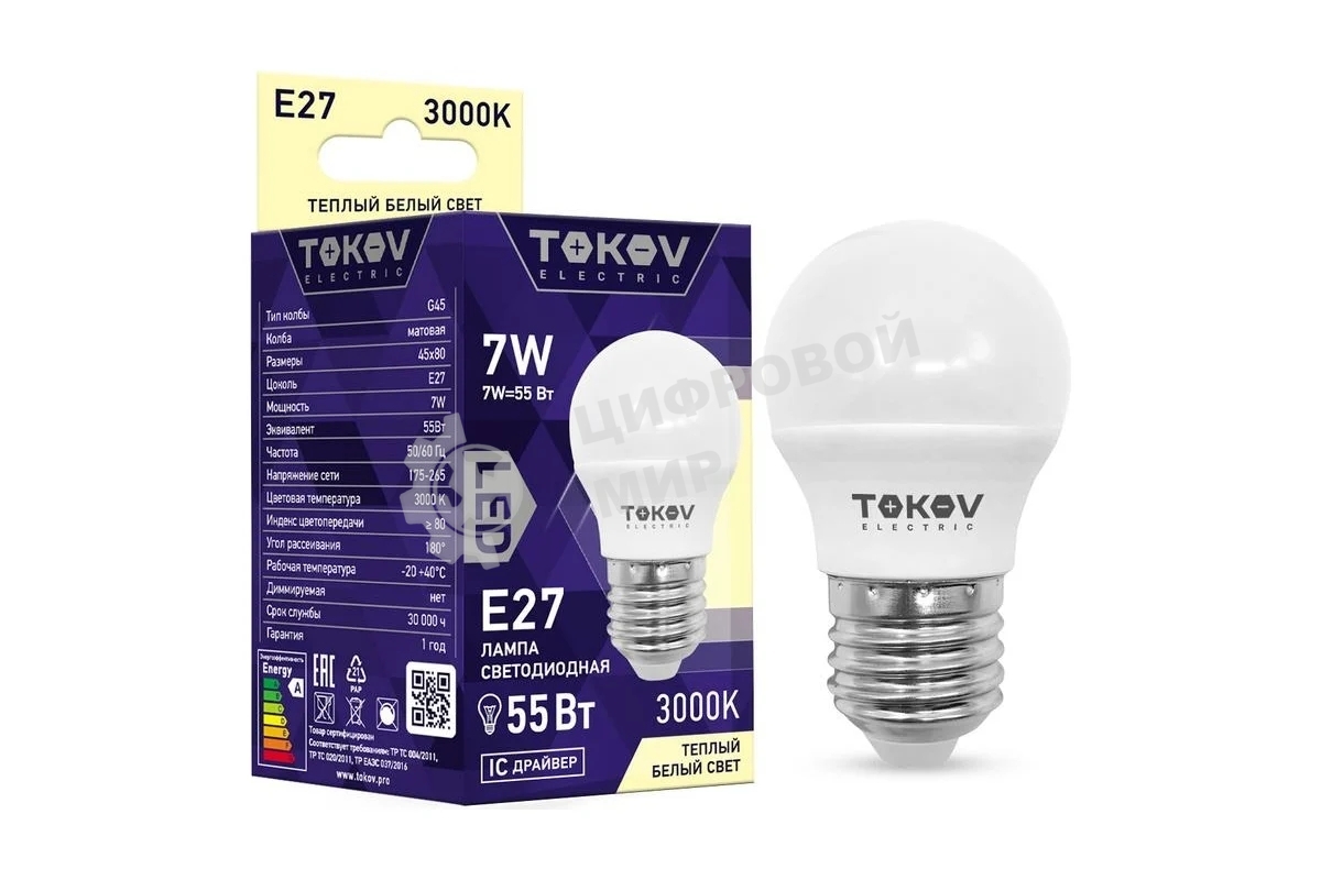 Лампа светодиодная TOKOV ELECTRIC 7Вт G45 3000К Е27 176-264В