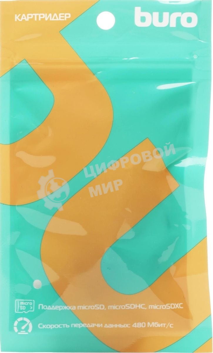 Кард-ридер Buro BU-CR-201/черный/MMC/MS/RS-MMC/SD/SDHC/USB 2.0/пластик