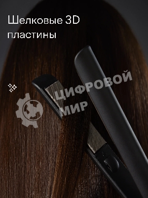 Выпрямитель с шелковыми пластинами Tuvio HS12CTD03, черный
