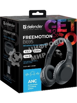 Гарнитура Defender FreeMotion B695 чёрный, беспроводная, Bluetooth