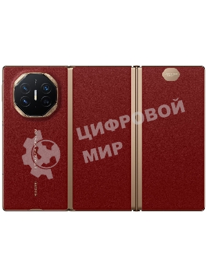 Смартфон Huawei Mate XT GRL-LX9, 16GB/1TB, красный