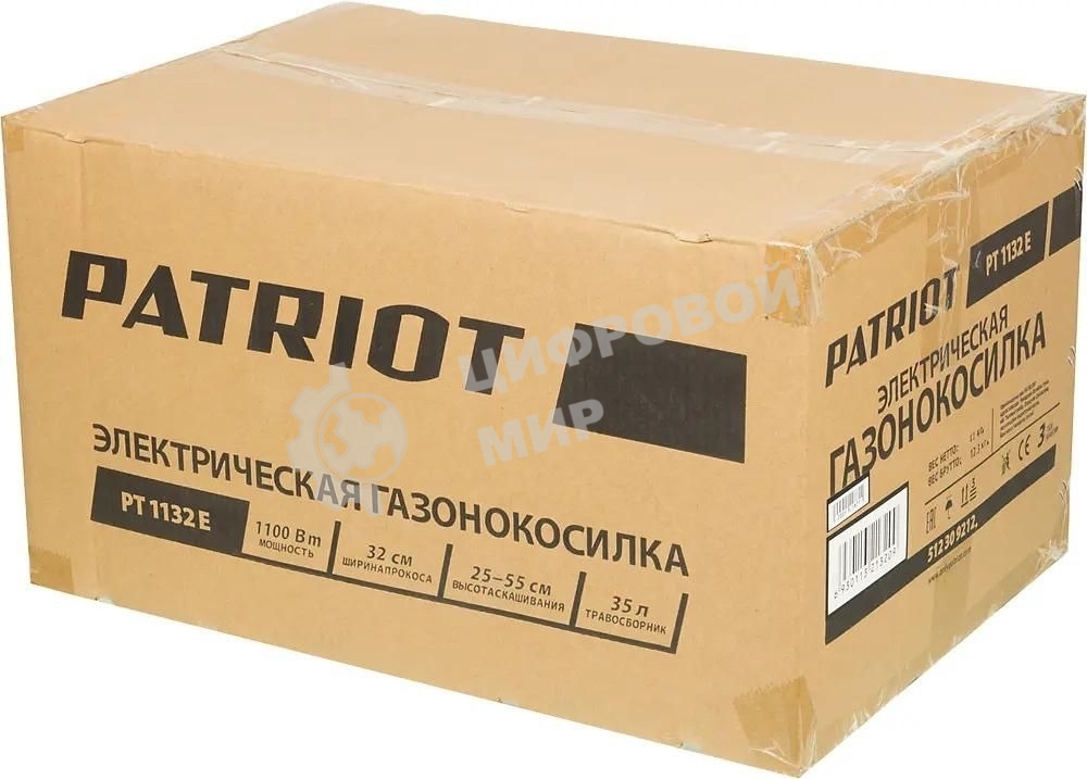 Газонокосилка роторная Patriot PT1132E электрическая 1100Вт