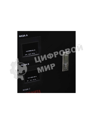 Стабилизатор трехфазный Ресанта АСН-6000/3 63/4/3 380В±2%, Габ. 290х330х680, Вес 29 кг, напол