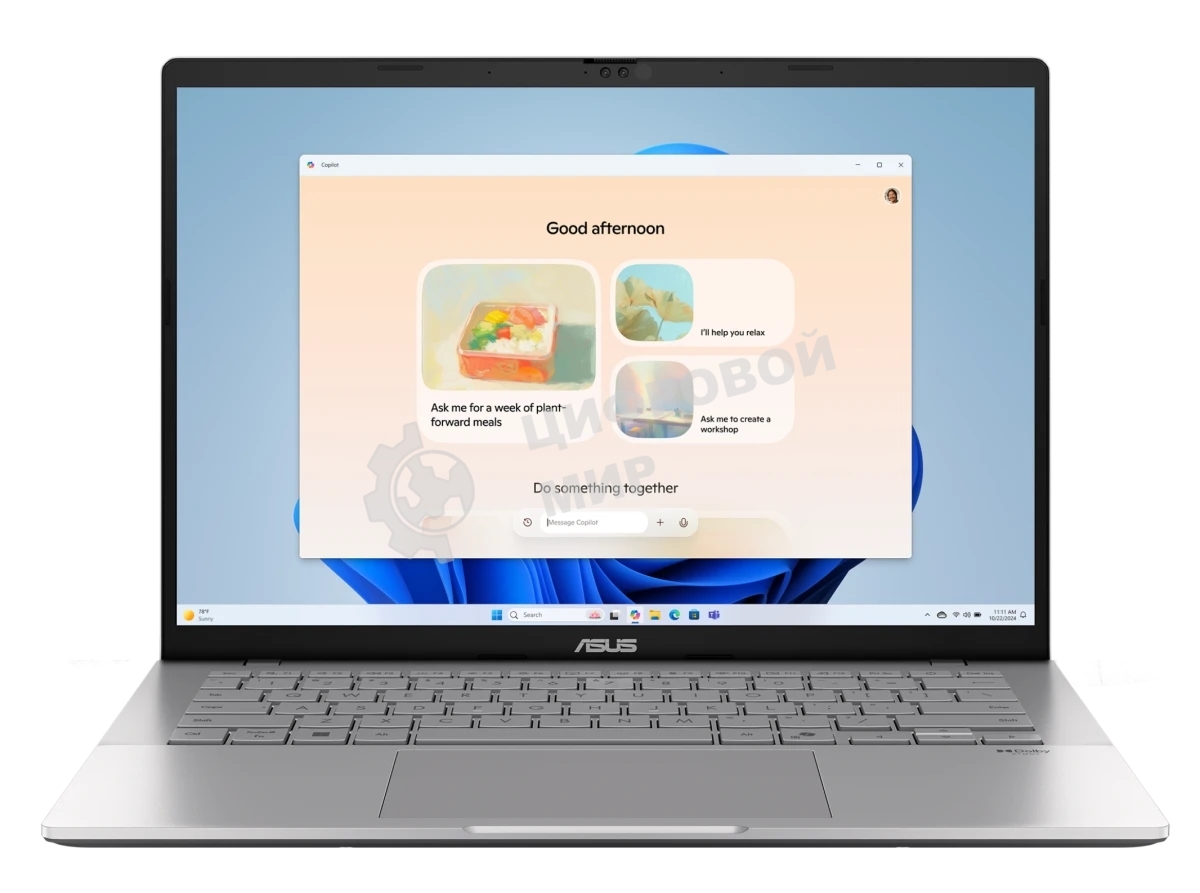 Ноутбук Asus VivoBook S14 S3407CA-LY098 Core Ultra 5 225H 16Gb SSD 512Gb Intel Arc 14