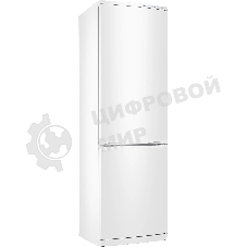 Холодильник Atlant ХМ-6024-031 белый двухкамерный 246/101л морозилка снизу