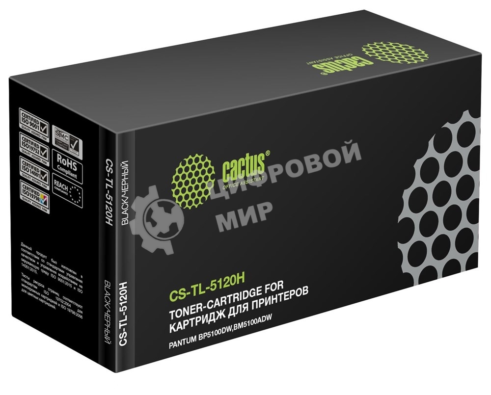 Картридж лазерный Cactus CS-TL-5120 TL-5120 черный (3000 стр.) для Pantum BP5100DW,BM5100ADW
