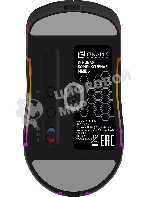 Мышь беспроводная Oklick 900GMW черный, 26000 dpi, радиоканал, Bluetooth, USB, кнопки - 6