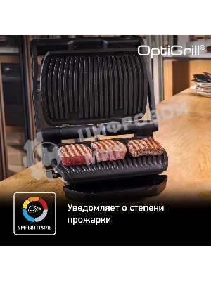 Гриль электрический Tefal GC714834, черный