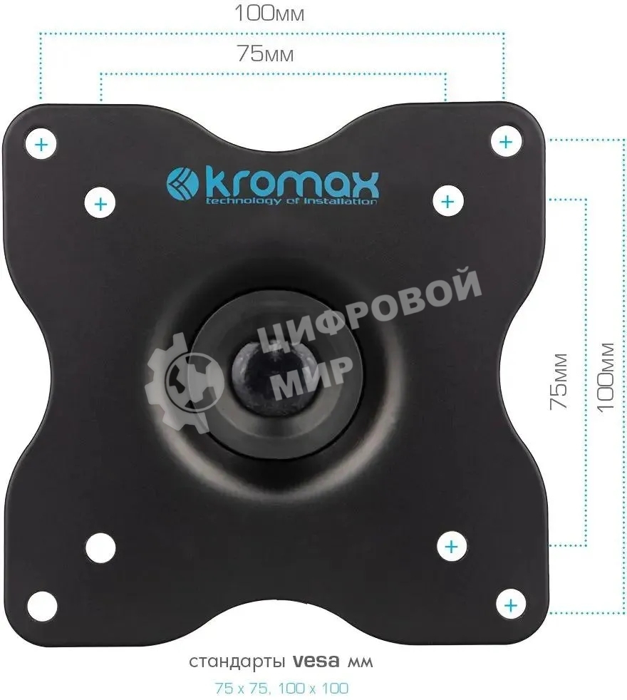 Кронштейн для телевизора Kromax DIX-15 черный, 15