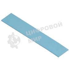 Термопрокладка Arctic Thermal Pad TP-3, 120x20x0.5 мм, 6 Вт/(м⋅К) 4 Pack